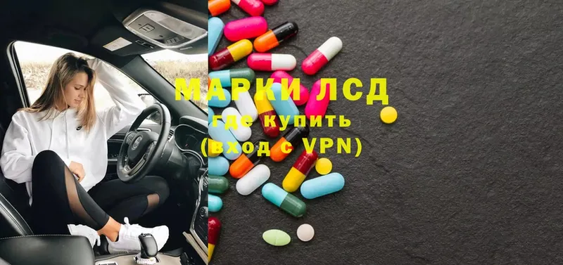 купить закладку  Богородск  Лсд 25 экстази ecstasy 