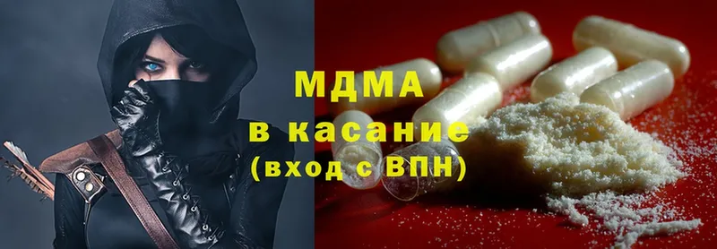 MDMA crystal  Богородск 